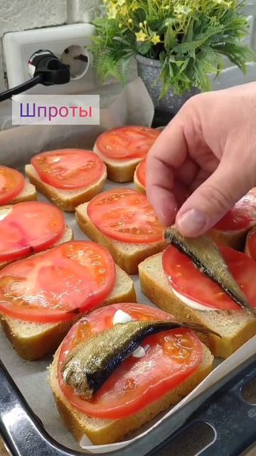 Бомбические бутерброды