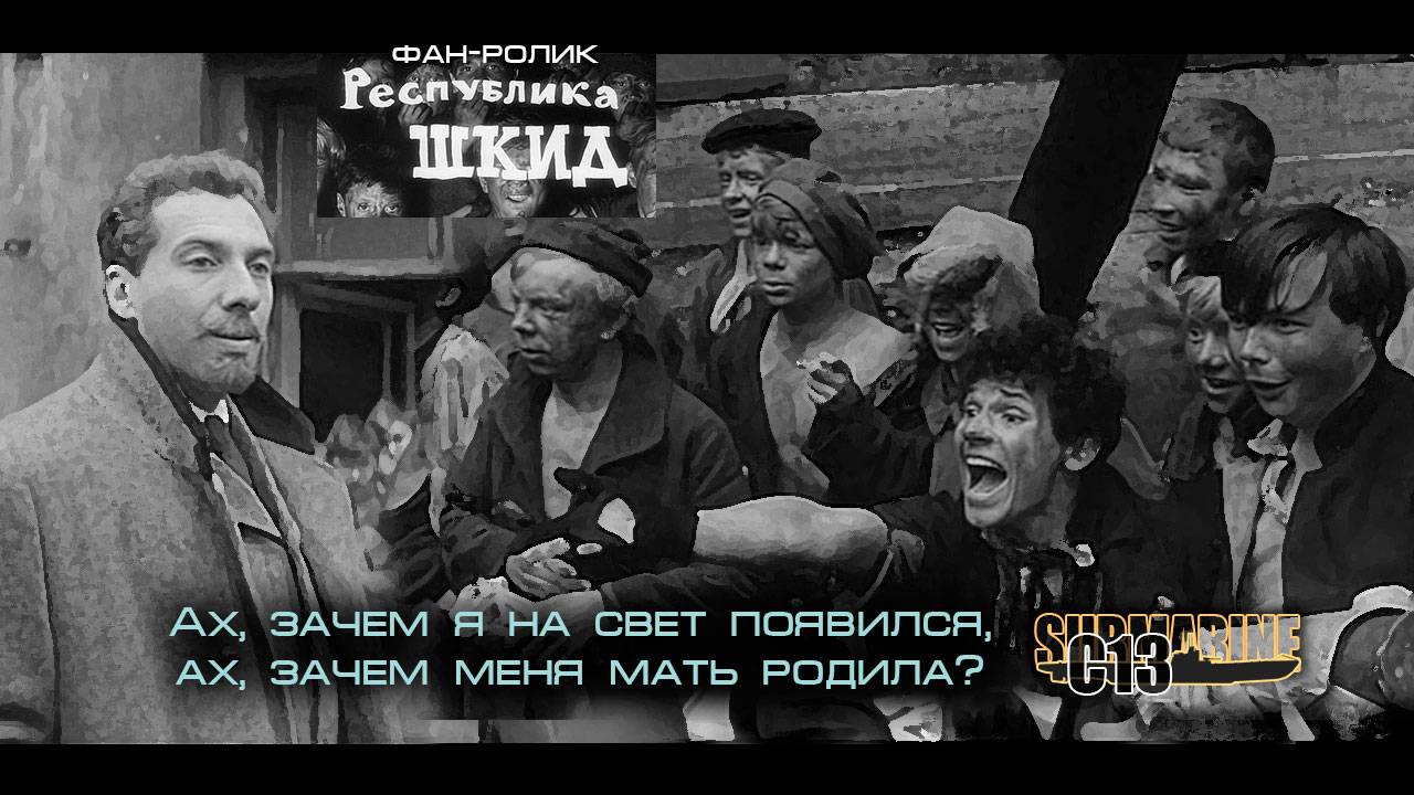 Республика Шкид