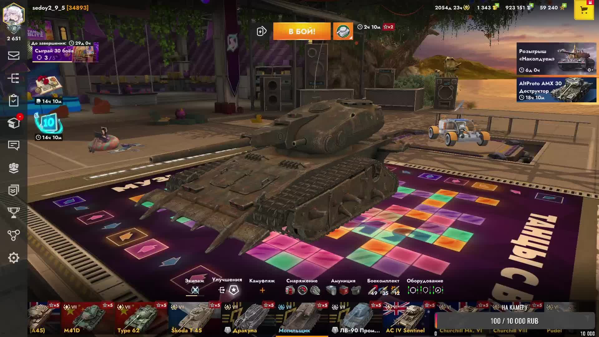 WOT BLITZ