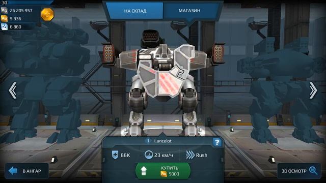War Robots покупка Lancelot часть 1 • Обзор HAPPY ROBOT