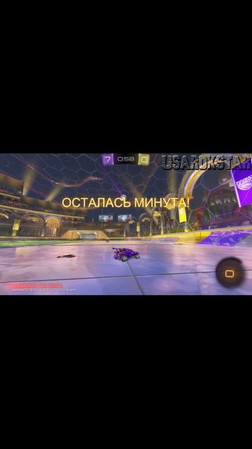 #shorts #evample #nrg #top #tutorial #pro #squishy #squishymuffinz #gaming #fazeclan #rocketleagueb