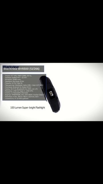 Лучшие противоударные смартфоны в 2024 году ｜ Какой смартфон с с защитой IP68 купить？