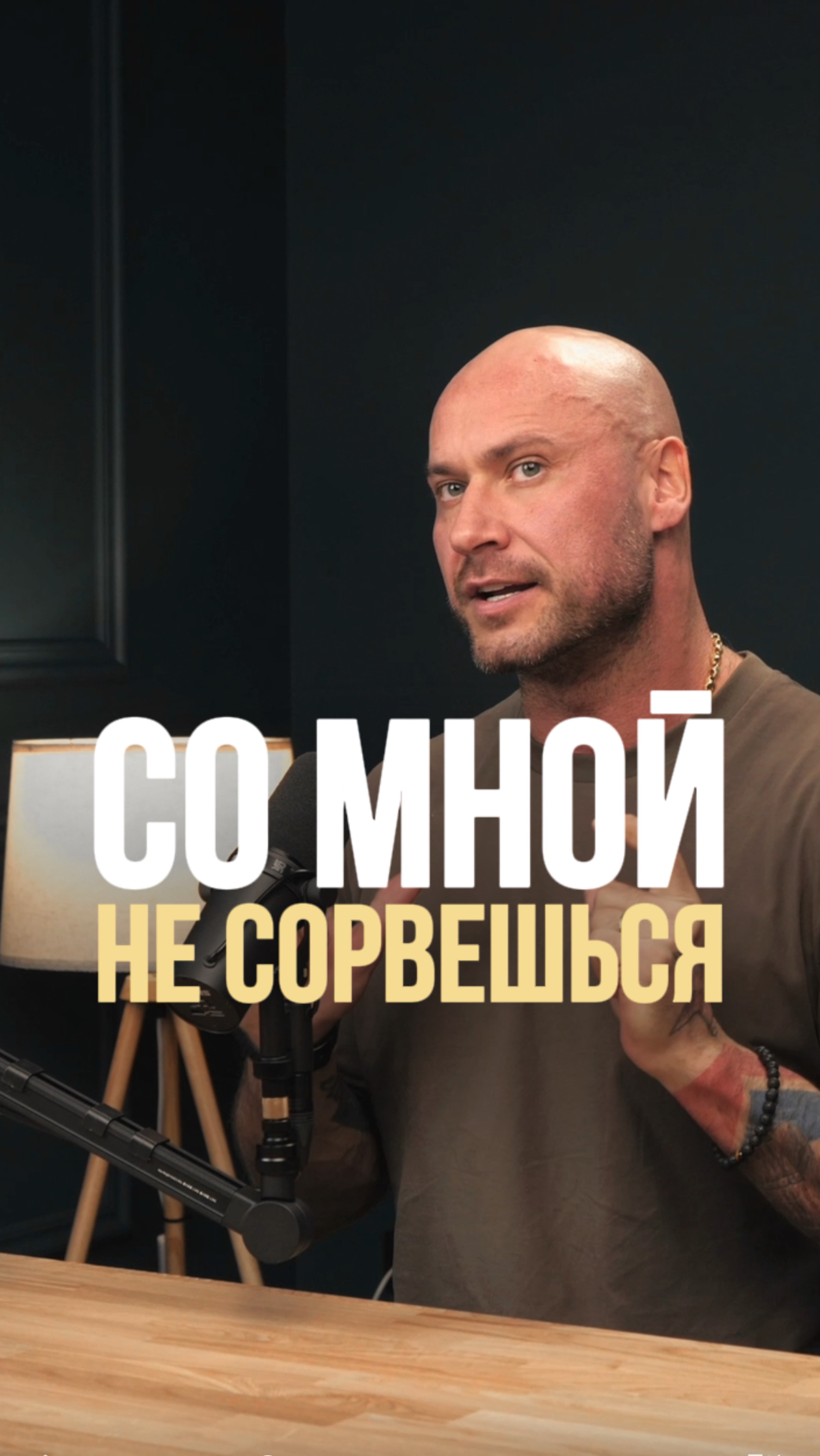 Срыв больше не проблема! 🚫😅