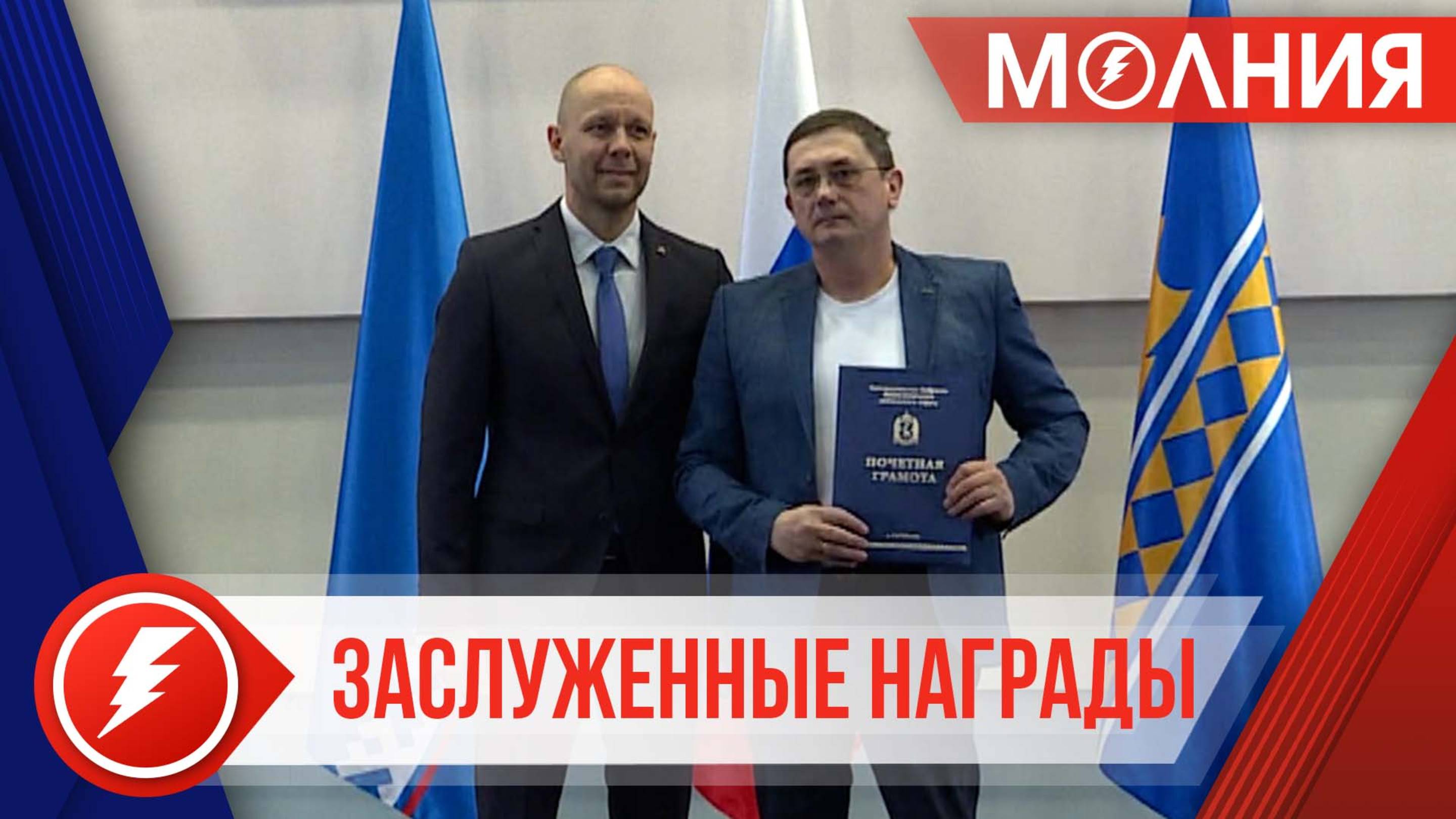 Пуровчане получили награды за вклад в развитие района и Ямала