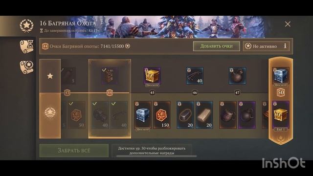 ОЧКИ БАГРЯНОЙ ОХОТЫ! ЧАСТЬ 3! ИСТЯЗАТЕЛИ! ВАГЕНБУРГ! Grim