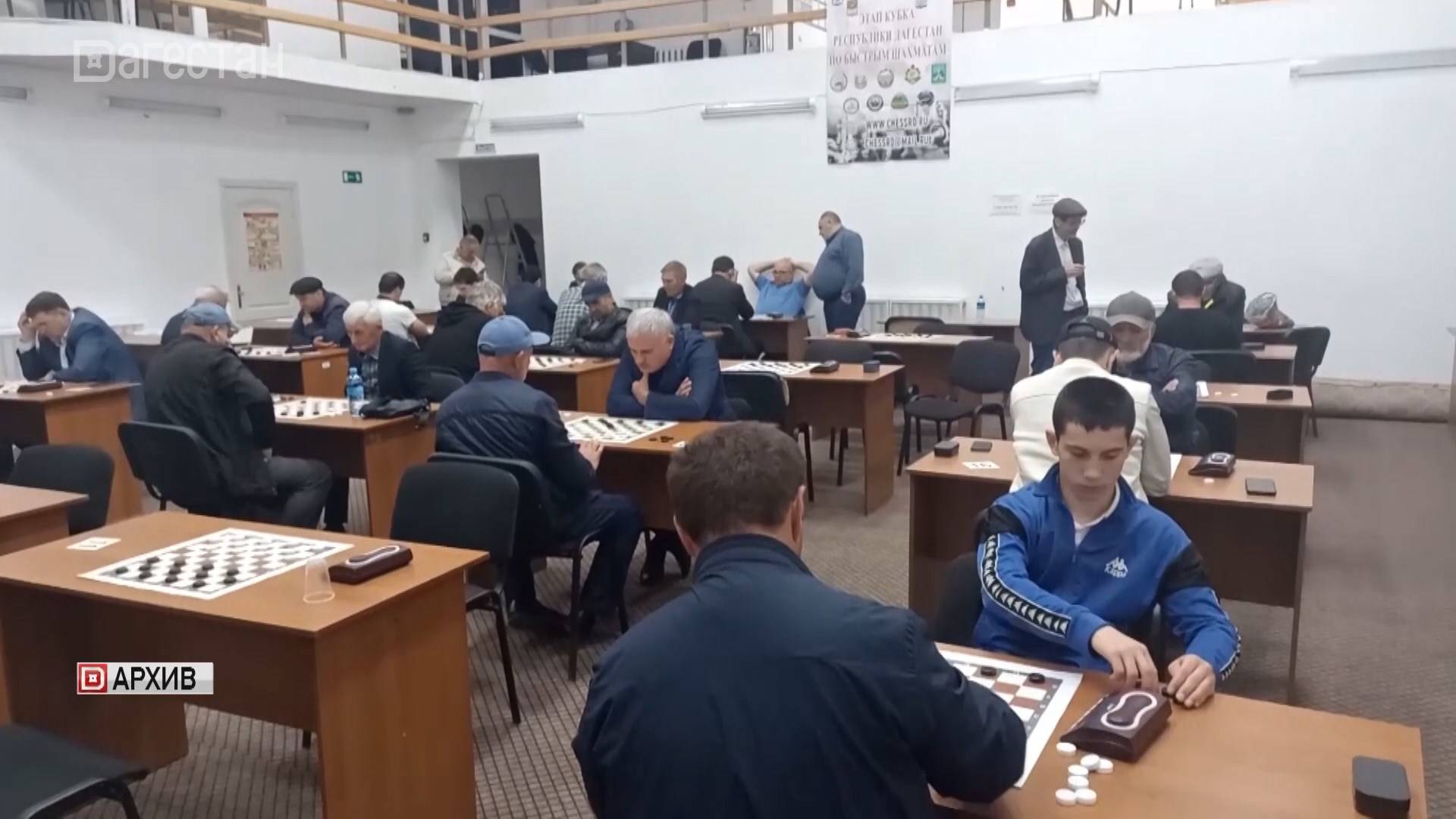 В Махачкале стартовал чемпионат Дагестана по русским шашкам