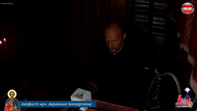 Молитва по соглашению - акафисты вторника
