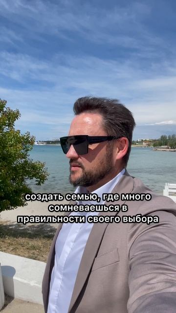 Разгадай своё #shorts