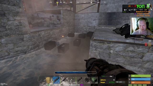 Rust рейд #rust (2)