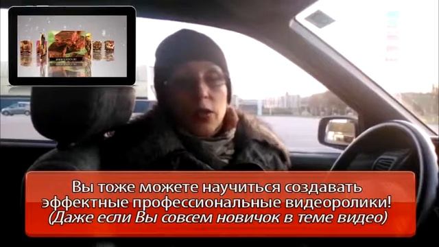 Видео-отзыв о тренинге Алексея Радонец Создание супер-эффектных видео в After Effects Вера Сухинская