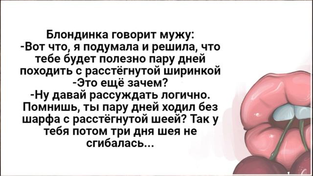 Где у Женщин Кучерявые Волосы? Лучшие Смешные Анекдот?