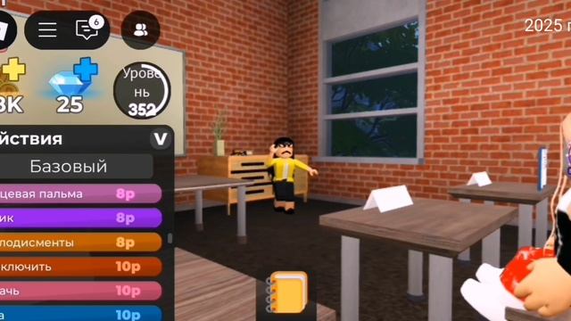 Roblox The presentation experience