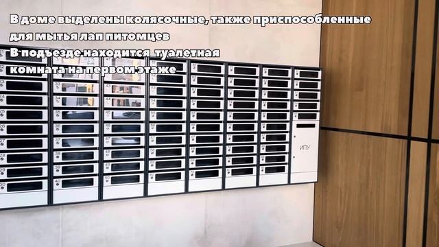Видеообзор на ЖК «Skyline» г.Иркутск, ул.Байкальская, д.87