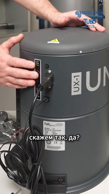 Защита от перегрева в пылесосах AERTECNICA