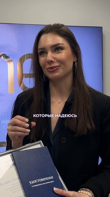 Отзыв на курс "Практические аспекты медицинской трихологии" 16.05.25