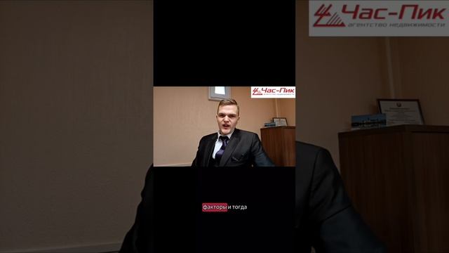 Зачем покупателю услуга агентства? Часть 2