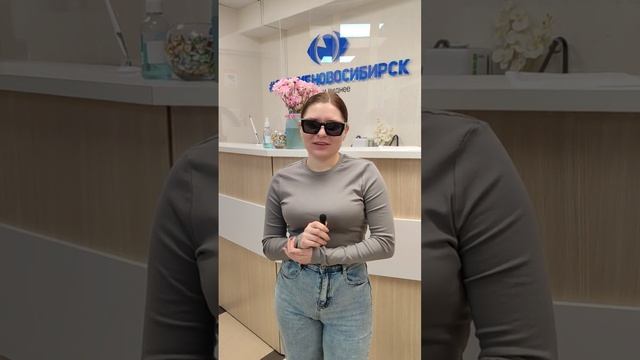 Отзыв о лазерной коррекции зрения в клинике "Зрение Новосибирск", 88001009876
