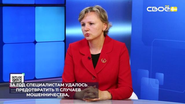 Более 50 тысяч ставропольцев получили консультации по финансовой грамотности в 2024 году