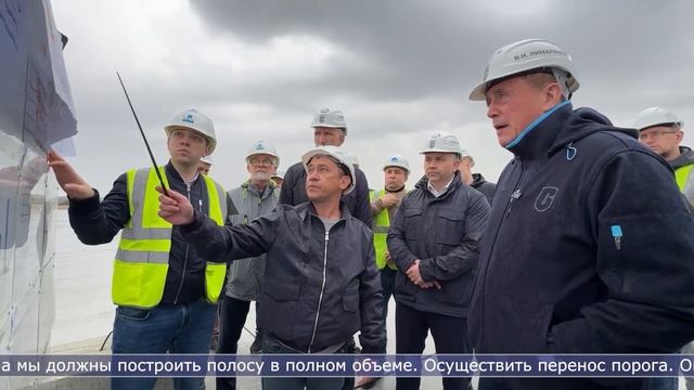 29.05.2025 Бетонирование новой взлётки завершат до конца этого года
