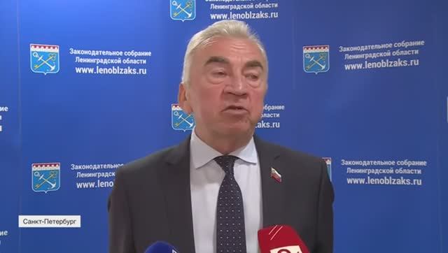 ЛенТВ24: Стратегию социально-экономического развития Ленобласти до 2036 г приняли на 64-м заседании