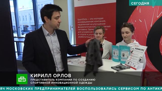 репортаж_ЦДП_20_мая_НТВ (1080p)