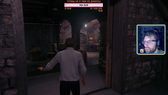 Uncharted 4: A Thief’s End ПРОХОЖДЕНИЕ СТРИМ #2