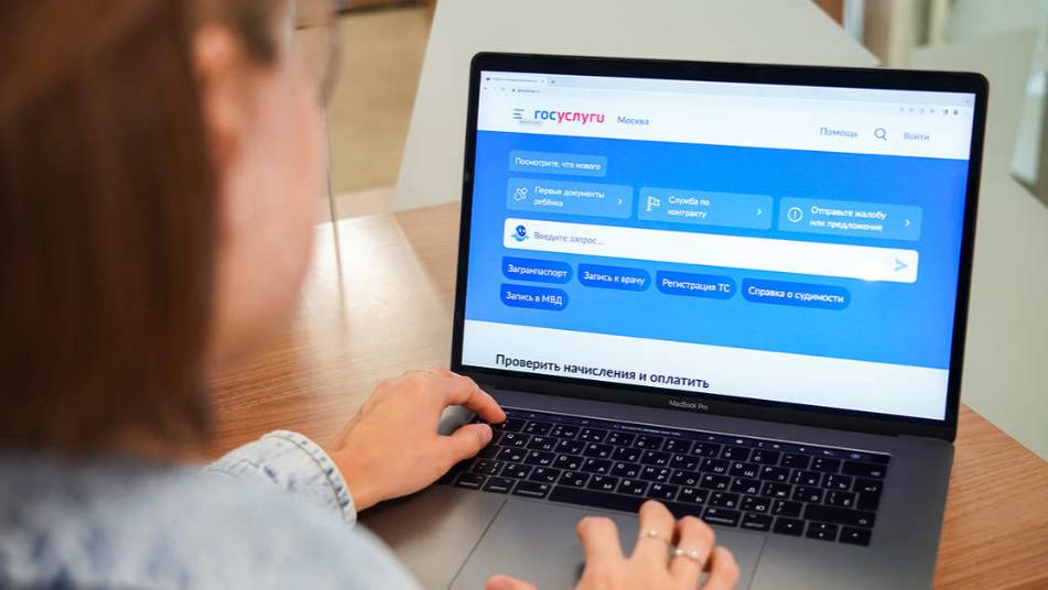 Пользователи "Госуслуг" смогут назначить доверенное лицо для смены пароля