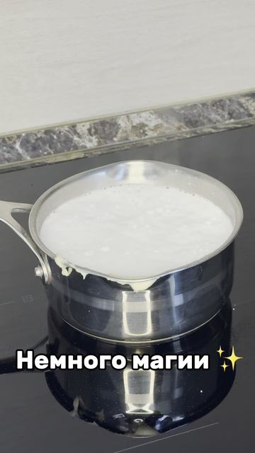 Нагар, который ничем не отмыть