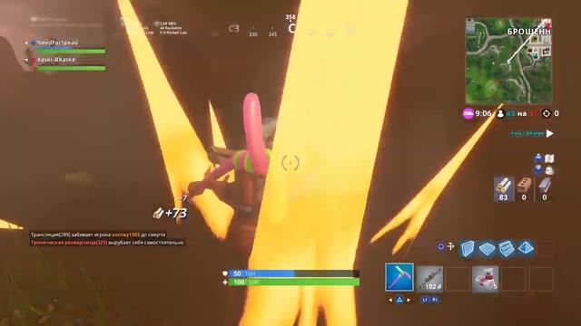 Стрим по Fortnite.Игры с подписчиками!!!!