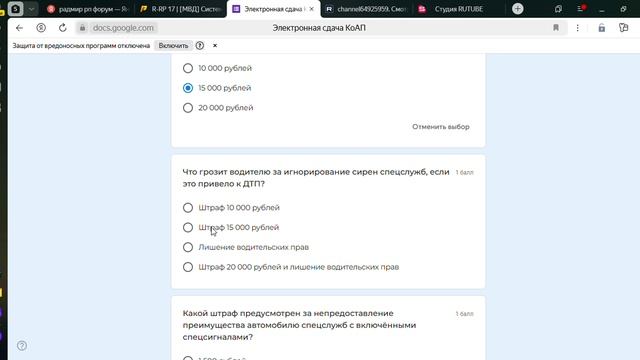 КоАП повышение