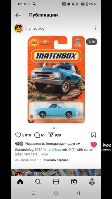 hot wheels новинки 15 часть