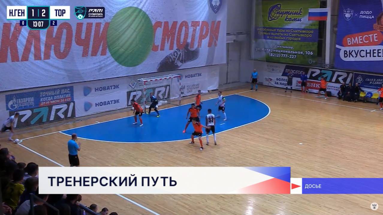 Максим Серебряков завершил свою карьеру в «Торпедо» и приступил к новой роли