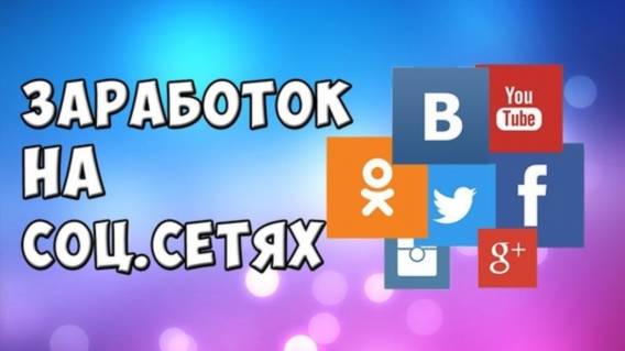 💰 КАК ЗАРАБОТАТЬ В ИНСТАГРАМ МИЛЛИОН