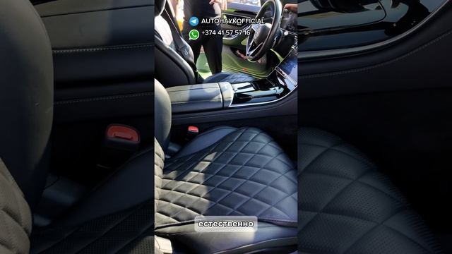 За сколько можно купить mercedes-Benz S 500 из Грузии на 30 мая ! #автоизгрузии #autohayk #автоизсша
