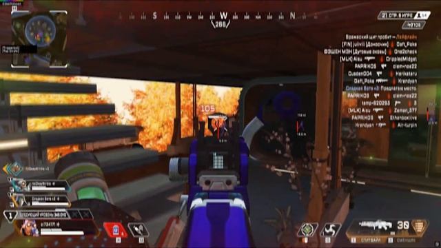 ЛУЧШИЕ ПРИВАТНЫЕ ЧИТЫ НА АПЕКС / APEX LEGENDS | ЧИТЫ АПЕКС | ф?
