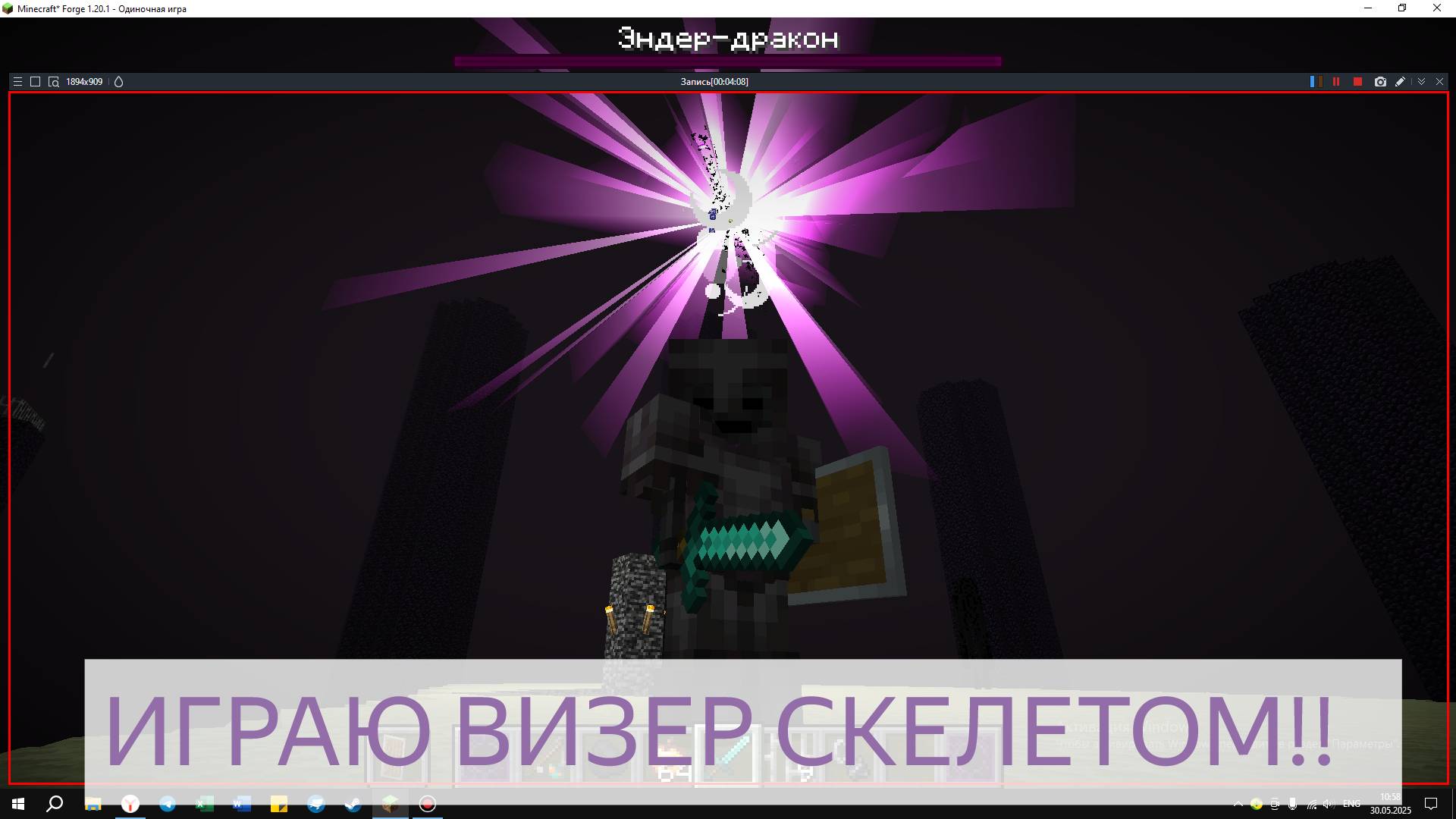 💀☠ Играю визер скелетом в Майнкрафт!!