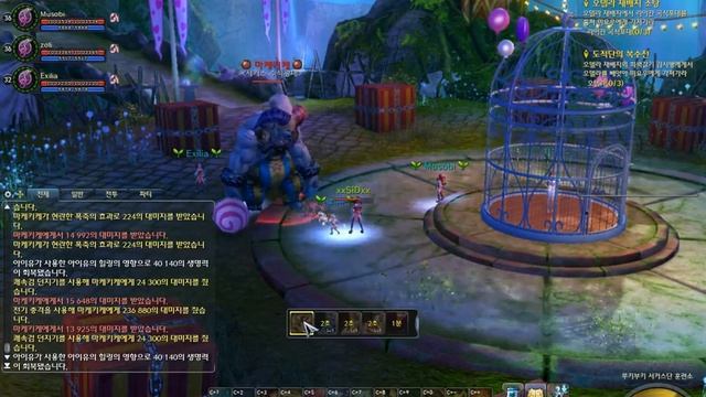 [Aion 4.0 Update2] Ивент в честь запуска 2 части