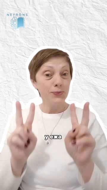 Как активировать мозг ребенка перед началом занятий