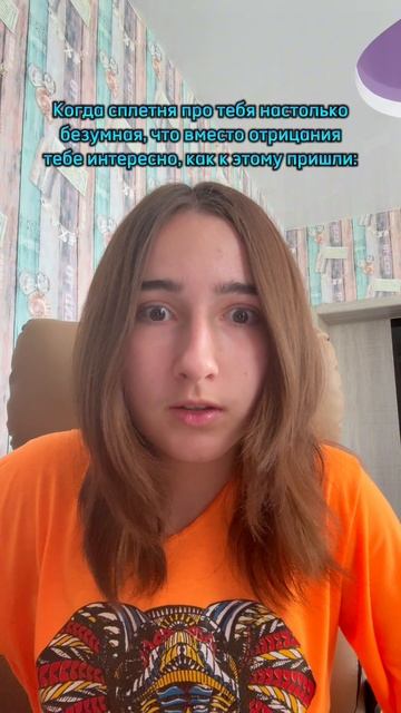 Прикол