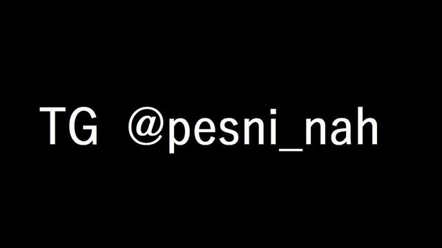 PG14 (UA) - Вахтёрам (Бумбокс Cover)
