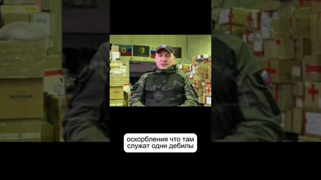 Военкор Злючий. Барнаул