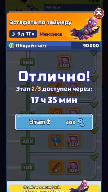 здравствуй Хэллоуин в Subway Surfers 🎃
