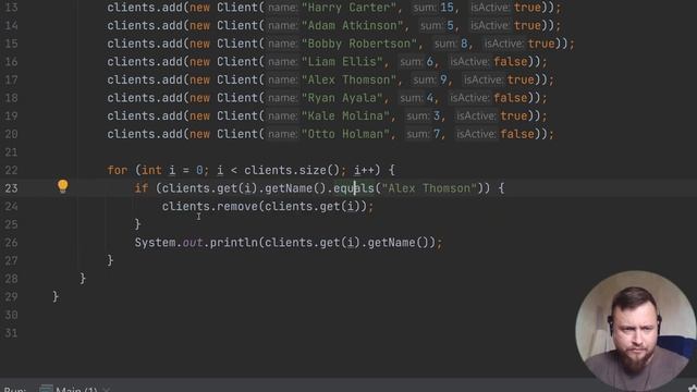 Java. Исключение ConcurrentModificationException.