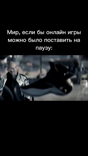 Онлайн игры #shorts #мемы #смешные #смех #приколы #жиза #ржака #шутка #dogtok