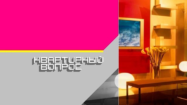 Квартирный вопрос.Спальня, гостиная и кабинет на 19кв.м