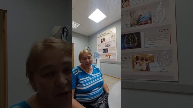 Отзыв Светланы Н., 65 лет по применению Программы омоло?
