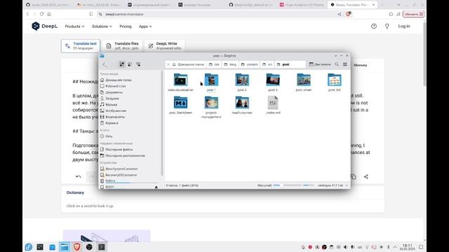 проект 6 выполнение