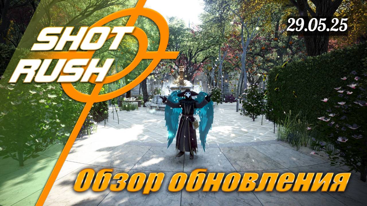 Крупное Обновление БДО от 29.05.25 (Мёртвый глаз, Последний Гладиус, Мебель на свитки, Удобства)