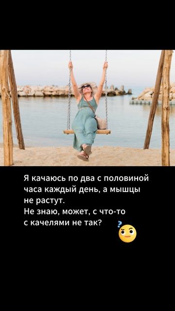 Анекдот дня (217) Хорошее настроение Short