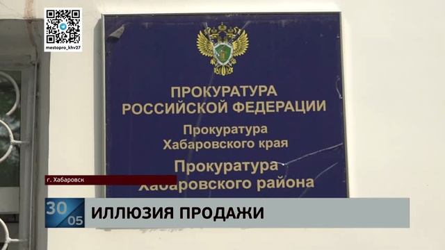 Светит срок: находящуюся у него на ответственном хранении "Короллу" продал 59-летний "умник"